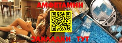 марки nbome Новозыбков