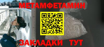 марки nbome Новозыбков