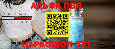 марки nbome Новозыбков