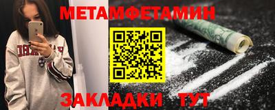 дживик Новодвинск