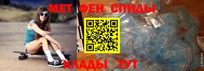 прущий лед Новокубанск