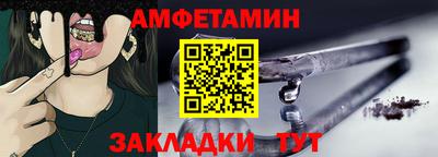 прущий лед Новокубанск