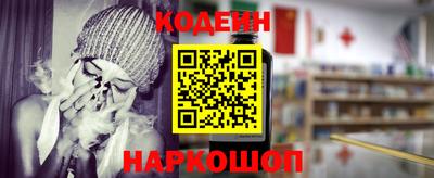 дживик Новодвинск