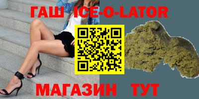 дживик Новодвинск
