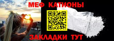 прущий лед Новокубанск