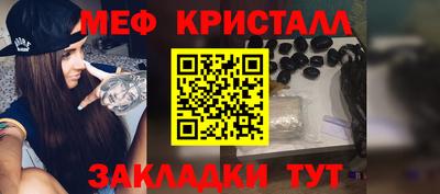 прущий лед Новокубанск