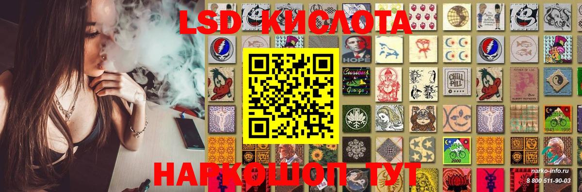 LSD-25 экстази ecstasy  LSD-25 экстази кислота  LSD-25 экстази  Киржач  Вход с VPN 