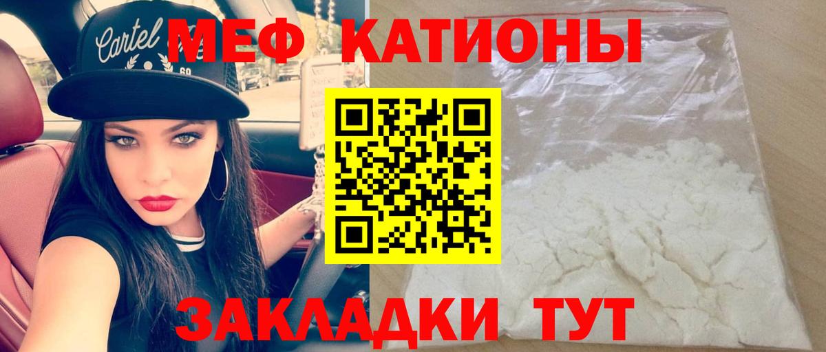 Меф 4 MMC  Меф  Киржач  Вход с VPN  МЕФ мяу мяу 