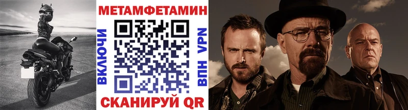 купить наркоту  Киржач  Метамфетамин витя 
