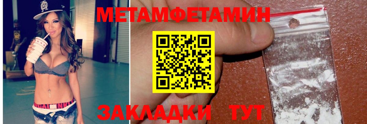 Киржач  Первитин кристалл  Первитин кристалл  Вход с VPN 