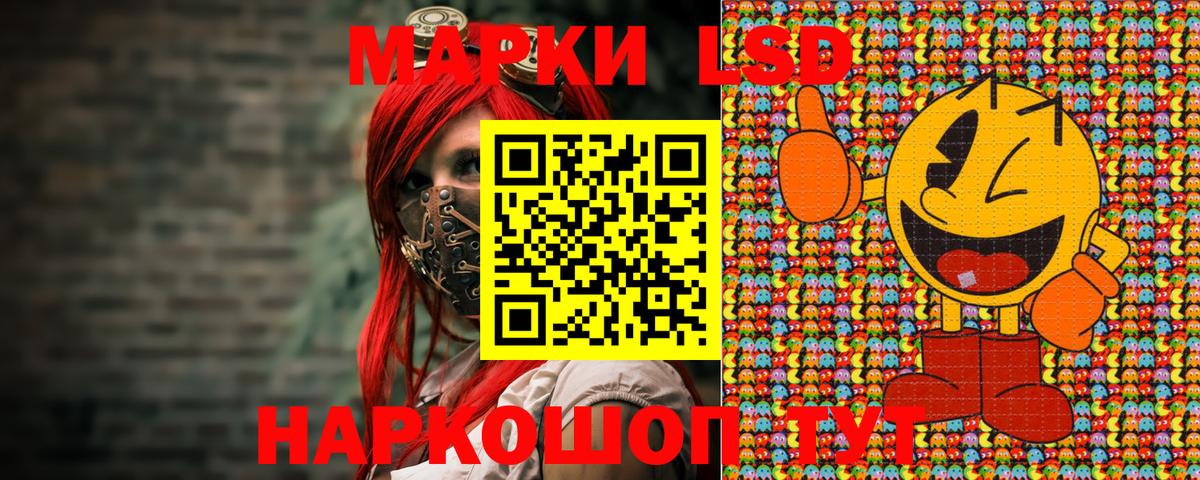 Наркотические марки 1,5мг  Марки 25I-NBOMe  Вход с VPN  Киржач  Наркотические марки 1,5мг 