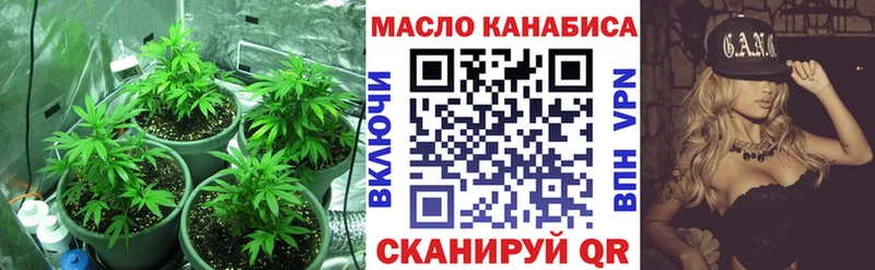 Дистиллят ТГК концентрат  Киржач 