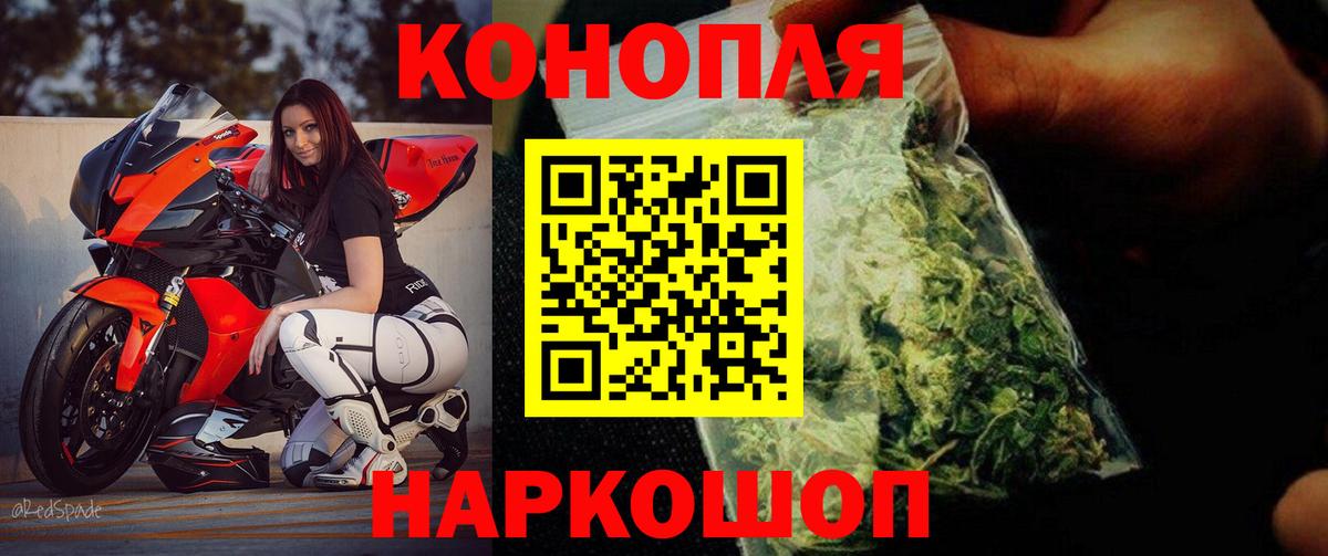 Бошки марихуана VHQ Киржач