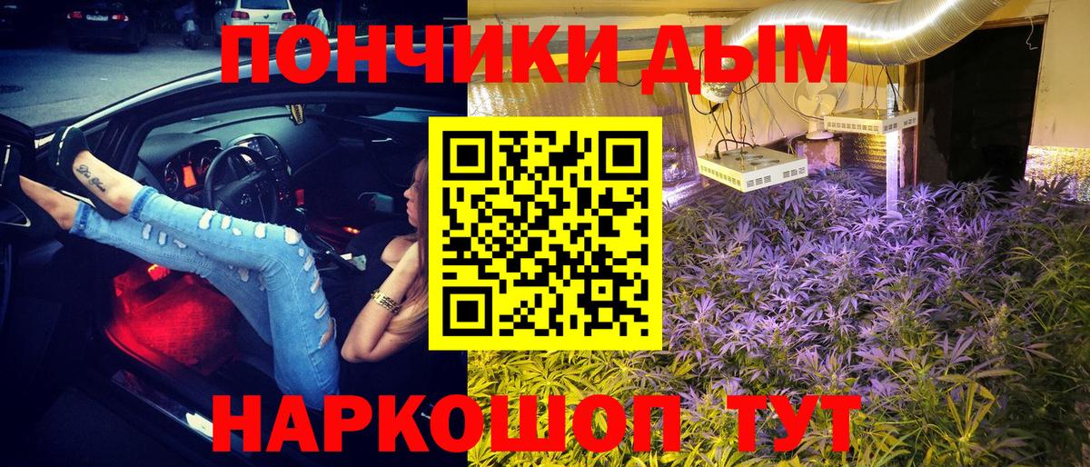 МАРИХУАНА планчик  Вход с VPN  Киржач  Бошки Шишки SATIVA & INDICA 